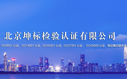 環(huán)境管理體系ISO14001:2015新版標(biāo)準(zhǔn)正式發(fā)布,變化有哪些?