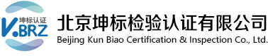 ISO14001認(rèn)證咨詢公司